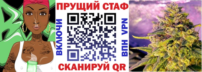 Купить Калач-на-Дону Кокаин  СК  Героин  Псилоцибиновые грибы  МАРИХУАНА  ЭКСТАЗИ  Амфетамин 