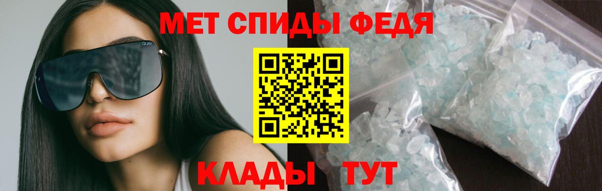Калач-на-Дону  АМФЕТАМИН 97%  АМФ  Вход с VPN 