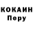 A-PVP Соль Evgeny Zaremba