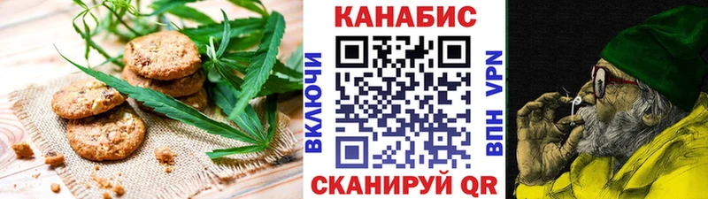 Еда ТГК марихуана  Калач-на-Дону 