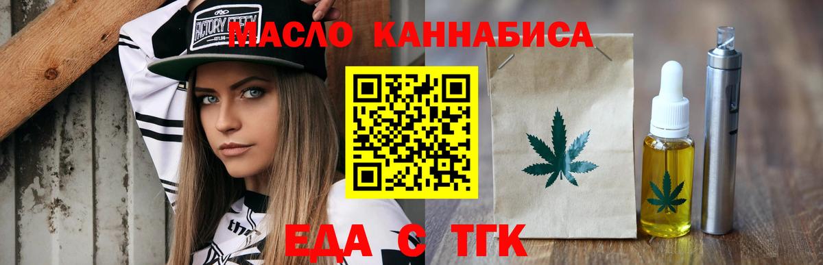Калач-на-Дону  Canna-Cookies конопля  Вход с VPN 