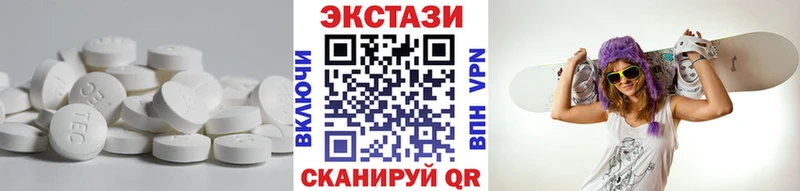 что такое   Калач-на-Дону  ЭКСТАЗИ ешки 