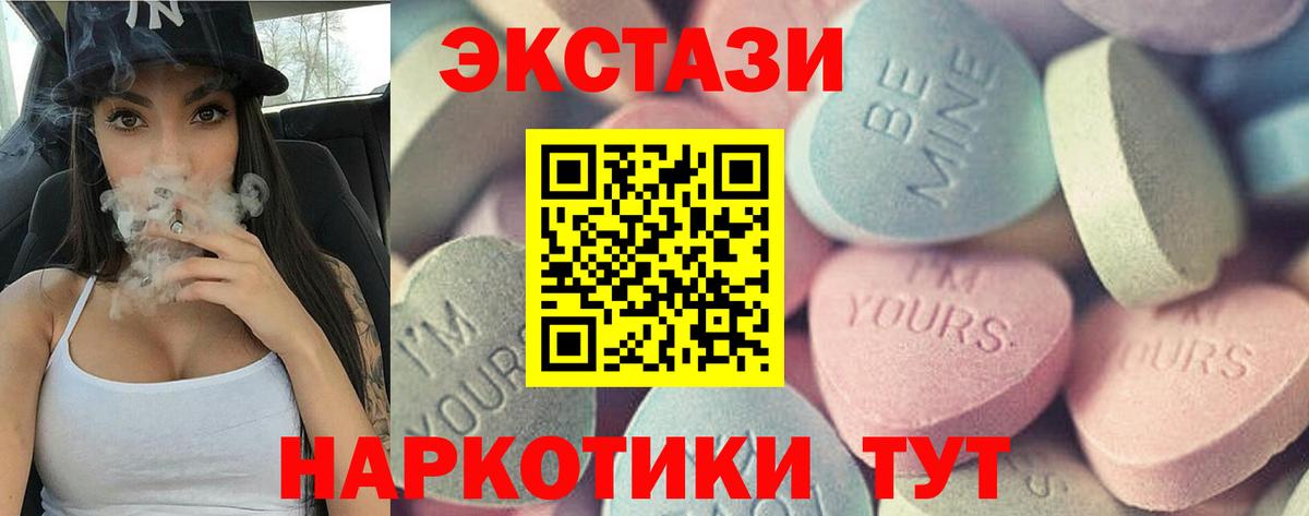 Гашиш  Вход с VPN  Калач-на-Дону  Меф   Как найти закладки?  Cocaine  MDMA 