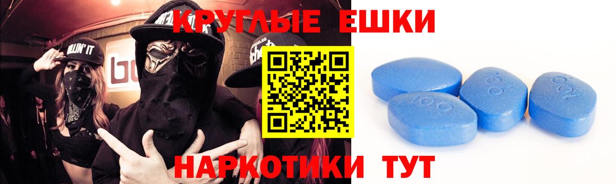 ЭКСТАЗИ VHQ  ЭКСТАЗИ  Калач-на-Дону  Вход с VPN 