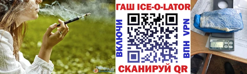ГАШИШ VHQ  как найти наркотики  Калач-на-Дону 