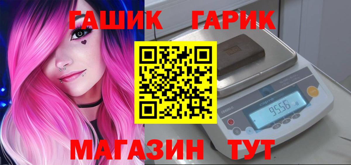 ГАШ индика сатива  Гашиш  Гашиш hashish  Калач-на-Дону  Вход с VPN 