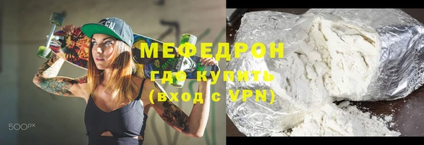 молекула духа Елабуга