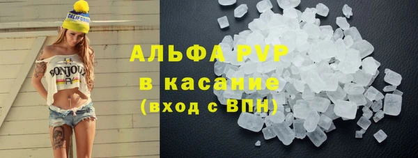 соль ск Елизово