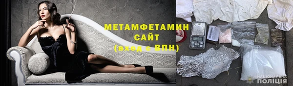 молекула духа Елабуга