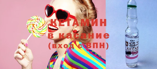 кокаин VHQ Ельня