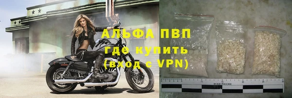 соль ск Елизово
