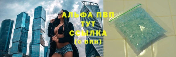 герыч Краснотурьинск