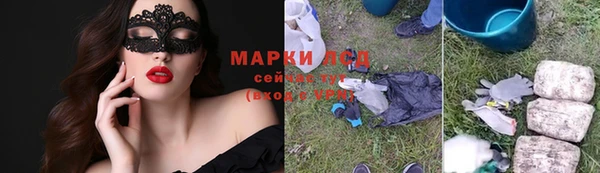 соль ск Елизово