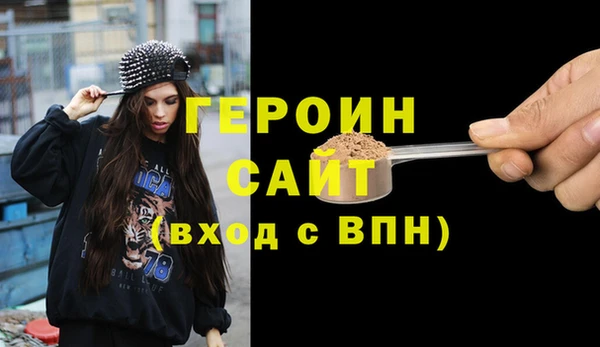 соль ск Елизово