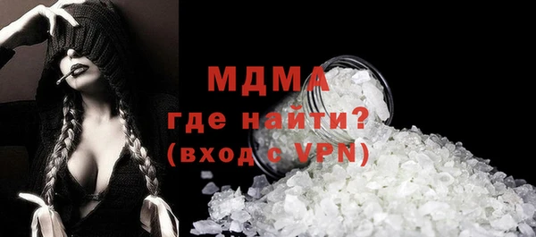 кокаин VHQ Ельня