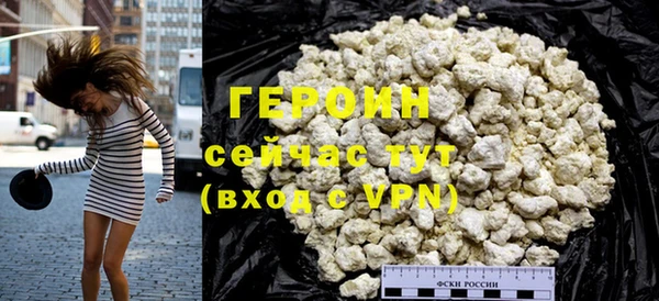 соль ск Елизово