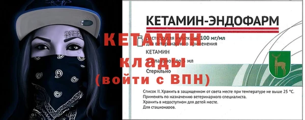 молекула духа Елабуга