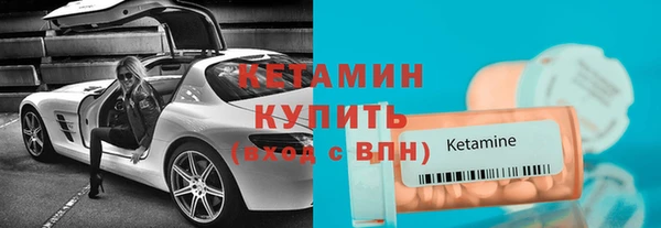 кокаин VHQ Ельня