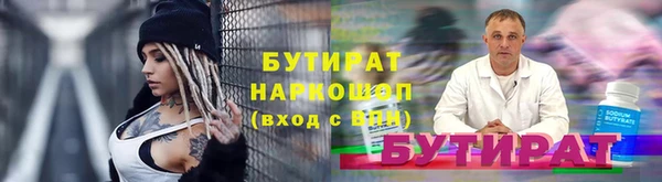 кокаин VHQ Ельня