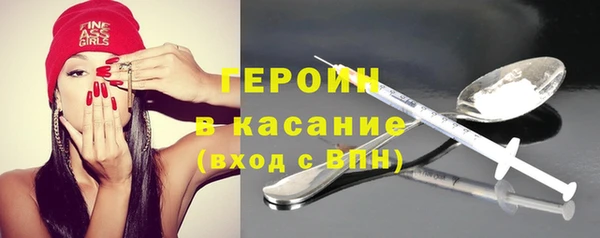 соль ск Елизово