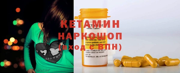 кокаин VHQ Ельня