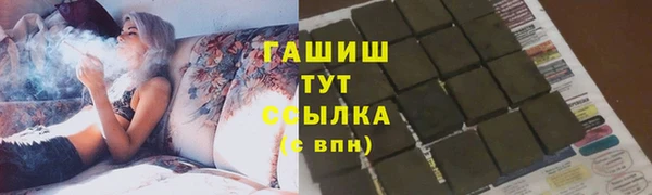 кокаин VHQ Ельня