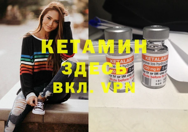 молекула духа Елабуга