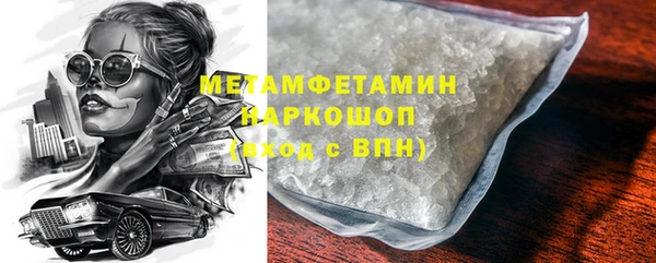 кокаин VHQ Ельня