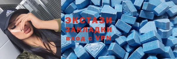 кокаин VHQ Ельня