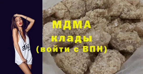 кокаин VHQ Красноперекопск