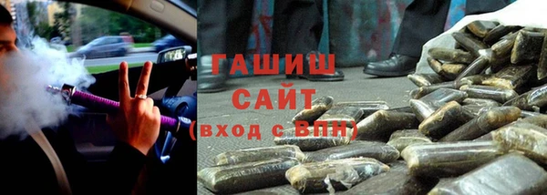 соль ск Елизово