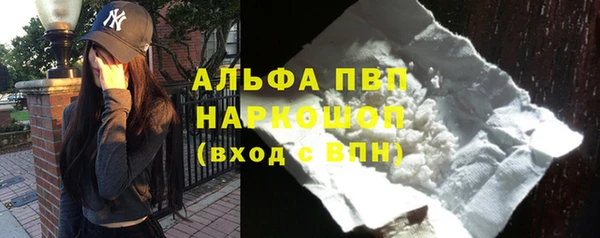 кокаин VHQ Ельня