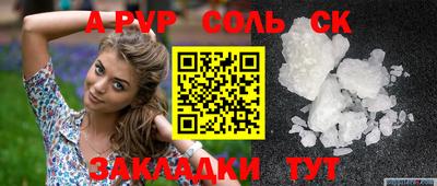 скорость mdpv Белорецк
