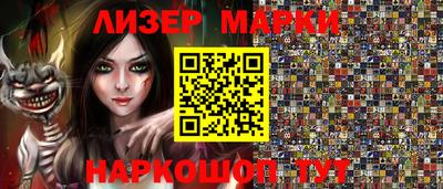 дурь Краснокаменск