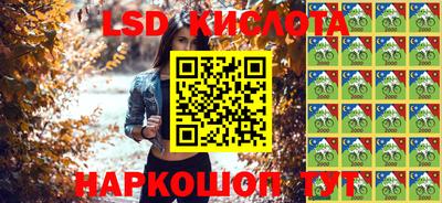 дурь Краснокаменск