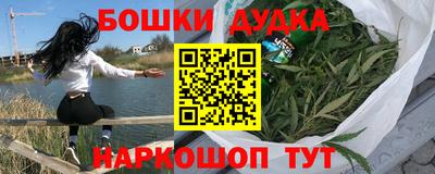дурь Краснокаменск