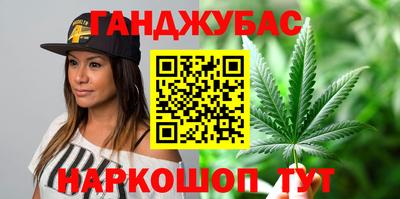 дурь Краснокаменск