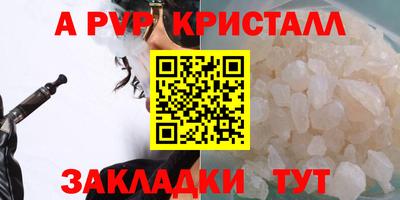 МДПВ Краснознаменск