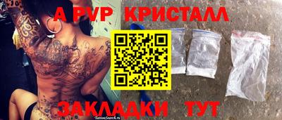 МДПВ Краснознаменск