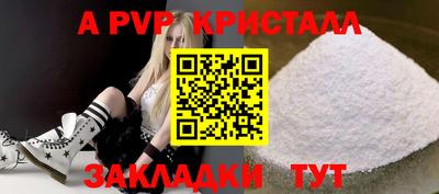 мдпв Краснодар