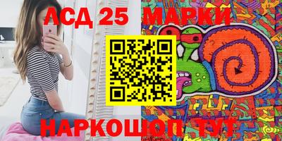 дурь Краснокаменск
