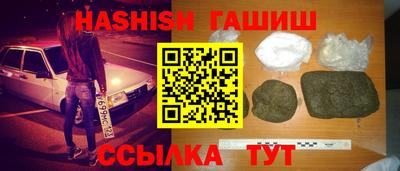 дурь Краснокаменск