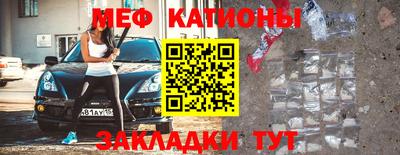 дурь Краснокаменск