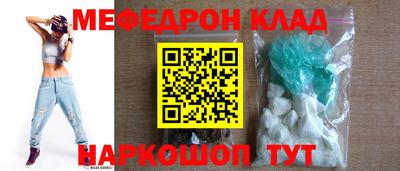 мдпв Краснодар