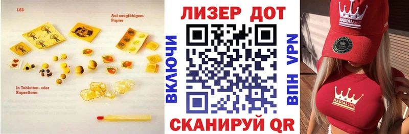 хочу Калач-на-Дону hydra сайт LSD-25 экстази кислота