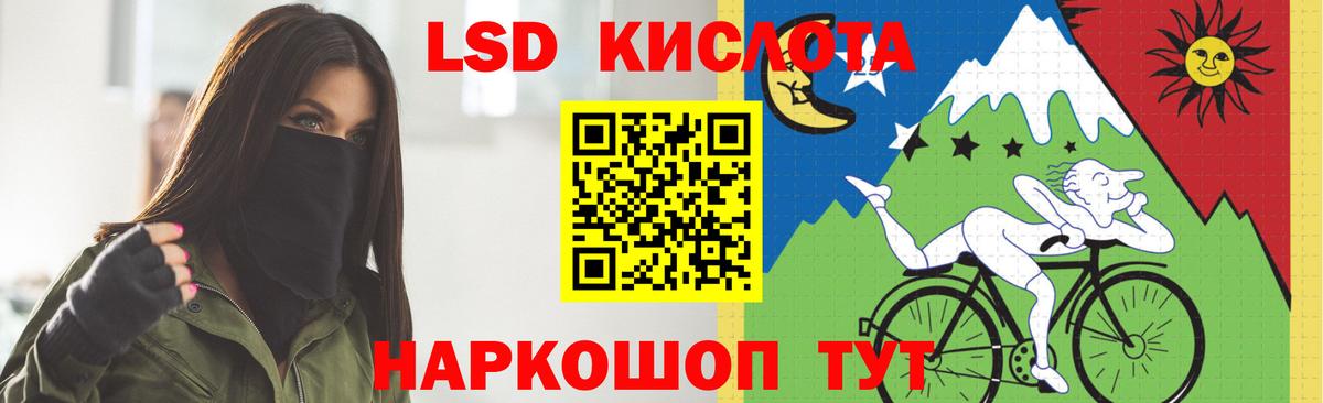 Калач-на-Дону  ЛСД экстази кислота  Лсд 25 экстази ecstasy  Вход с VPN 