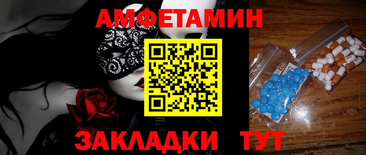 МЕТАМФЕТАМИН витя Калач-на-Дону