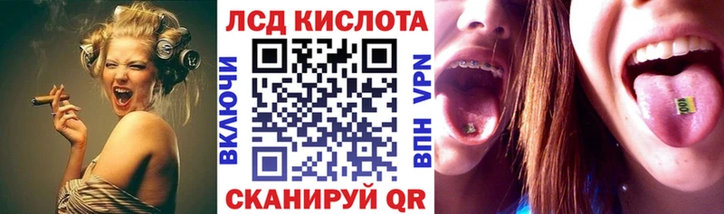 купить наркотик  Калач-на-Дону  Марки N-bome 1500мкг 