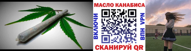 ТГК вейп с тгк  Калач-на-Дону 