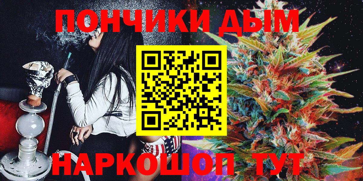 Бошки марихуана Ganja  Конопля тримм  Калач-на-Дону  Вход с VPN 